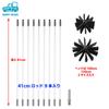 MORYTRADE Chimney Sweep Brush, Pipe Cleaning, Gutter Cleaning, Up To 3.6m, 10cm, 15cm Head, 360cm, White