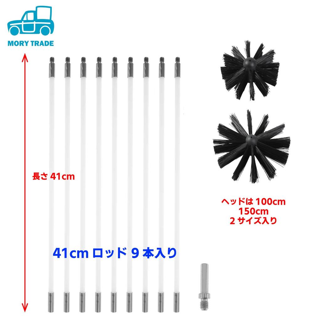 MORYTRADE Chimney Sweep Brush, Pipe Cleaning, Gutter Cleaning, Up To 3.6m, 10cm, 15cm Head, 360cm, White
