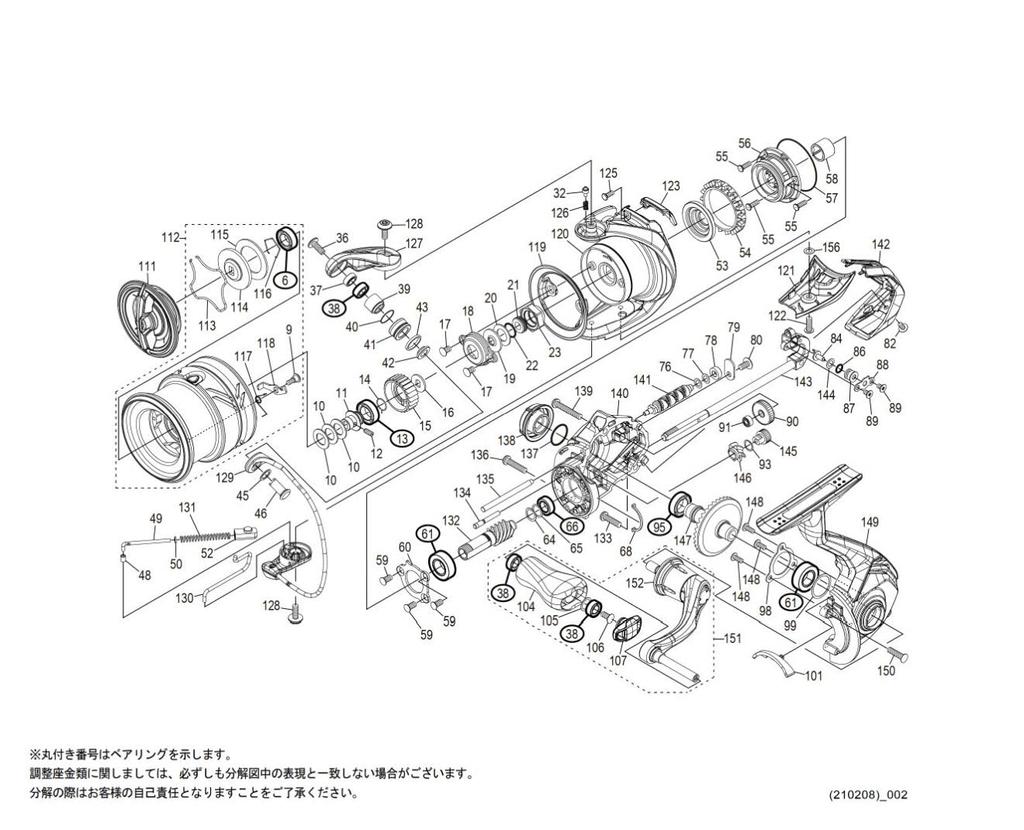 Genuine Parts 21 Complex XR 2500F6 Spool Assembly Part 13C64 No.