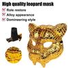 Golden Party Ball Mask Animal Costume Cosplay Mask Creative Full Face Mask  Costume Accessories