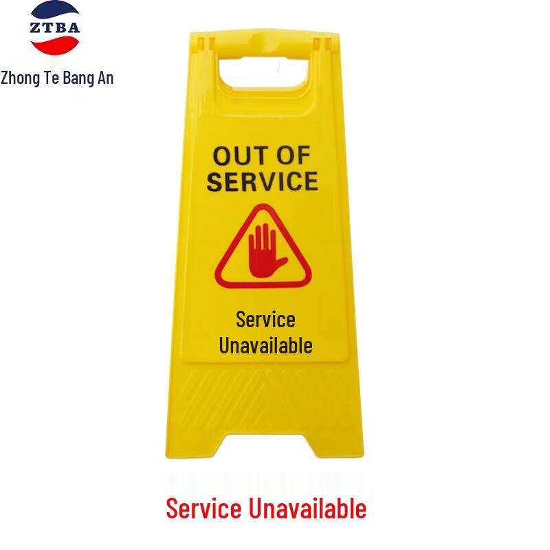Zhongte Bangan Service Suspension Sign 1