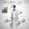 Magnifique All-in-One Gel Lotion Emulsion Serum Cream Refill Mens Skincare 200mL KOSE