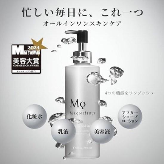 Magnifique All-in-One Gel Lotion Emulsion Serum Cream Refill Mens Skincare 200mL KOSE
