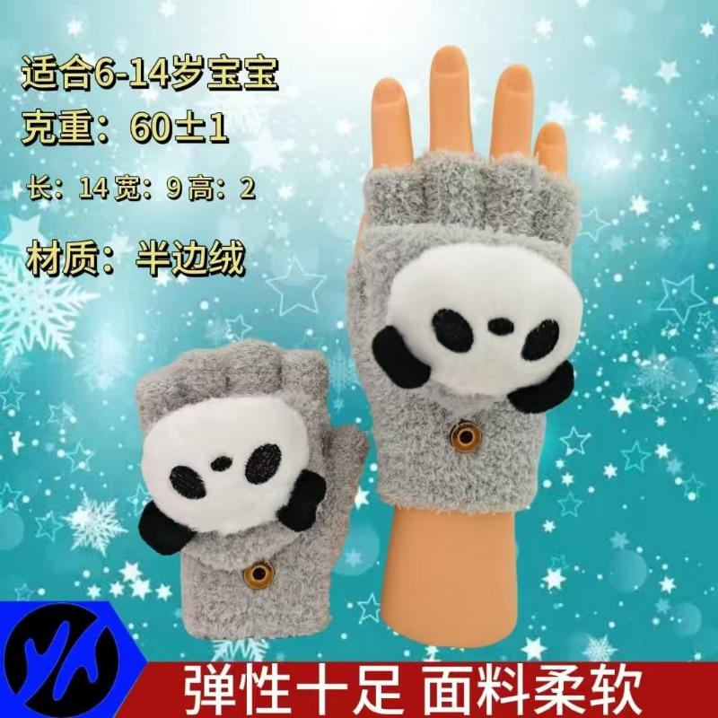 Autumn and winter cartoon panda cute half-finger children's gloves boys and girls winter warm infant five-finger gloves