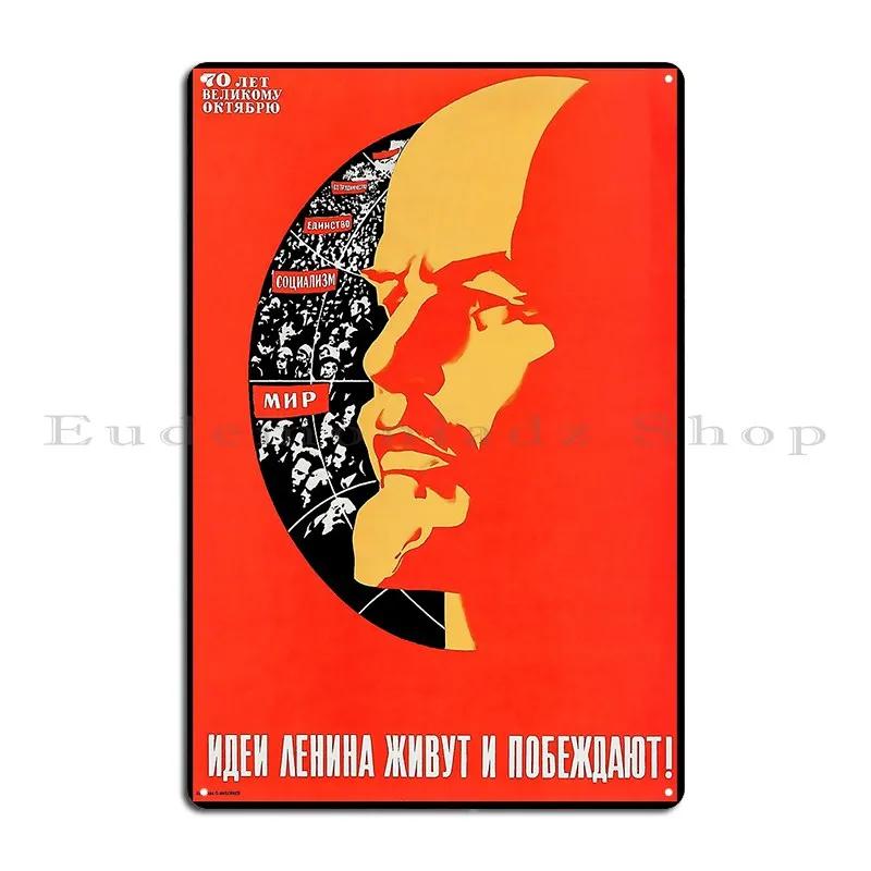 Lenin S Ideas Live And Win Soviet Propaganda Poster s Metal Signs Living Room Kitchen Pub Garage Designs Tin Sign Poster 20x30cm(7.8x11.8inch)