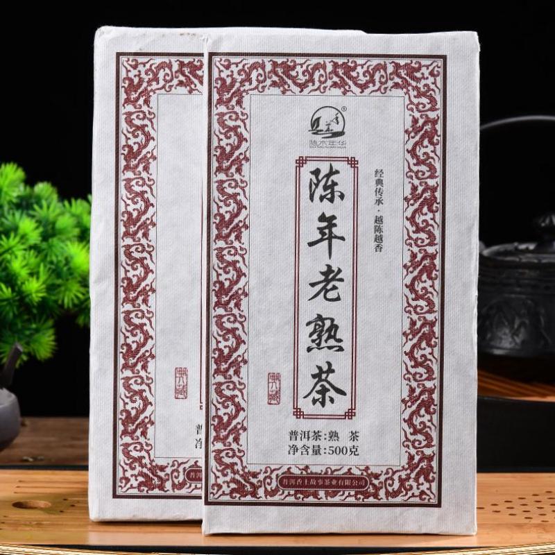 500g Yunnan Pu'er Brick Tea Aged Pu-erh Ripe Tea Premium Puerh Cooked Tea Brick
