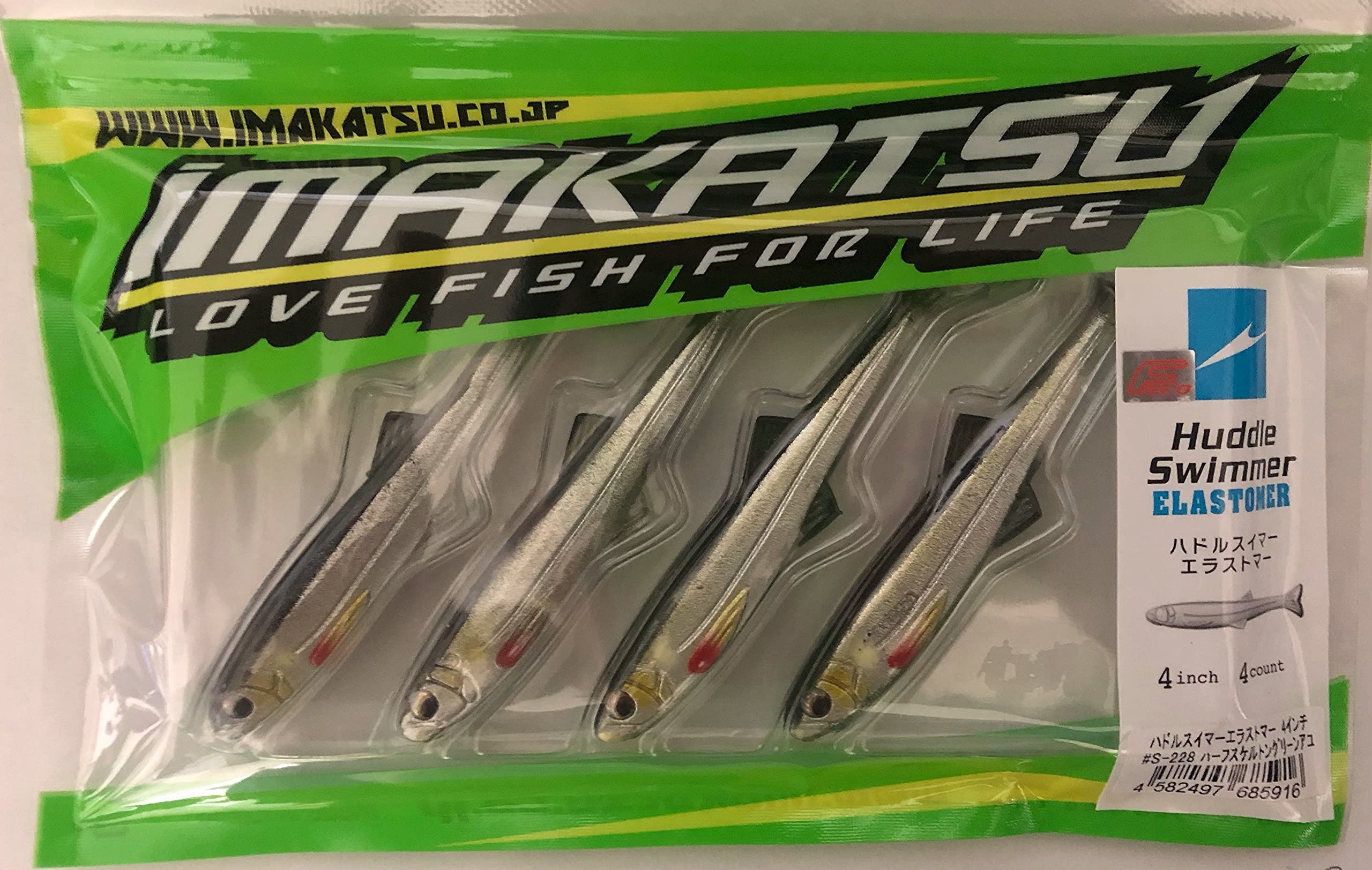 

Imakatsu Huddle Swimmer Elastomer 4 inch Half Skeleton Green Ayu (Eco-Friendly) #S-228