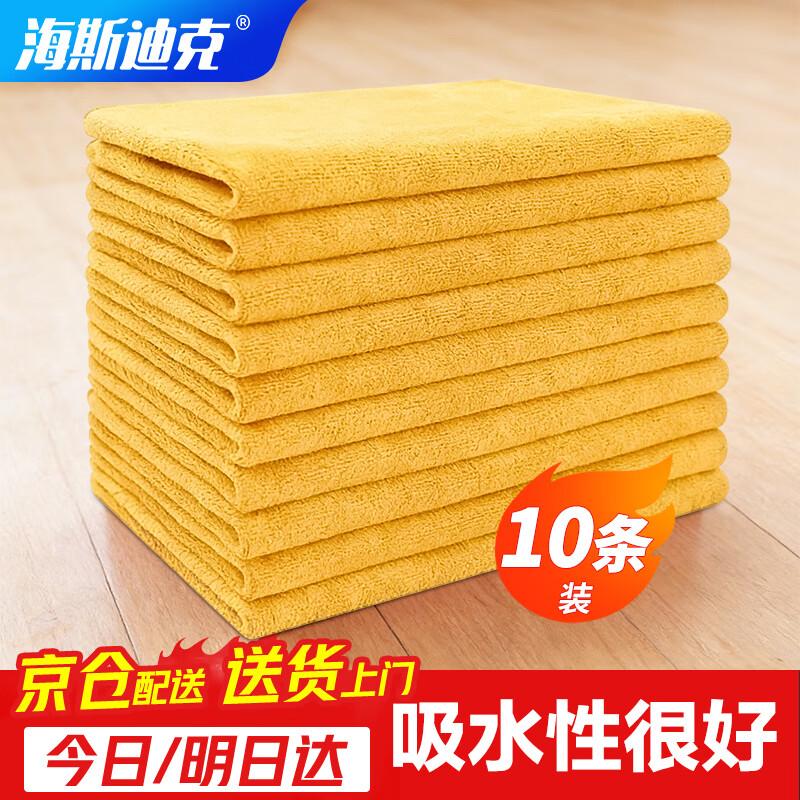Впитывающие чистящие полотенца Hisedick 30x60cm