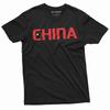 China Flag Shirt China National Tee China Patriotic T-Shirt Chinese Gifts
