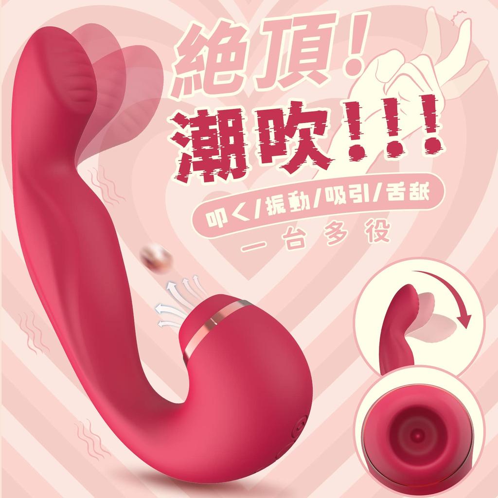 Giftoyou Vibe Suction Vibrator for Women Types of Suction Tongue 7 Types of Hitting 10 Types of Rotor G Spot Direct 3 Point Nipple For Foreplay Sacred