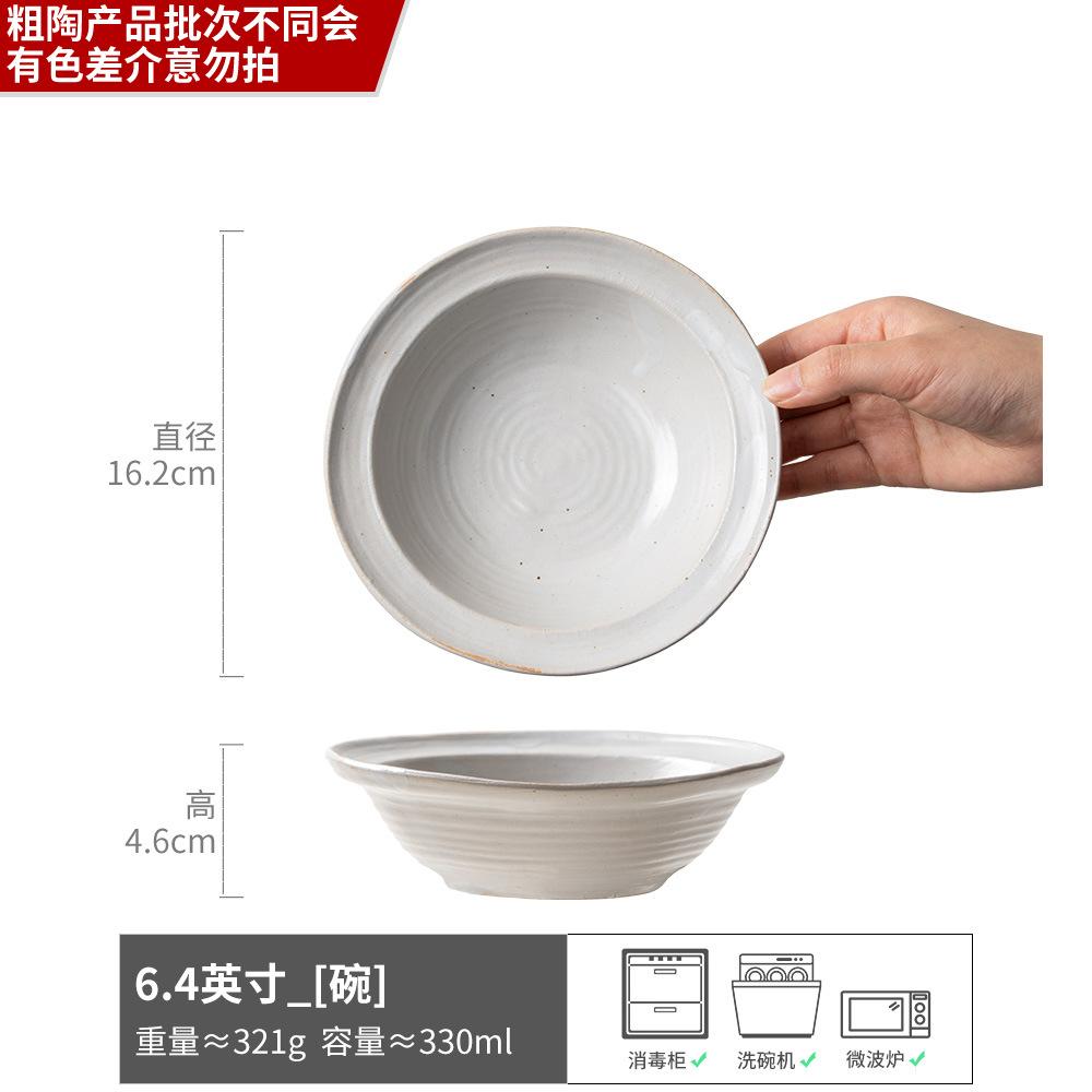 Handmade Ceramic Rice Bowl Retro Coarse Pottery Straw Hat Bowl Japanese Rice Bowl Western Food Plate Tableware Dessert Bowl Bowl