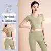 Women's Short Sleeve Nude Yoga Set with Built-in Bra and Quick-Dry Slimming Pants