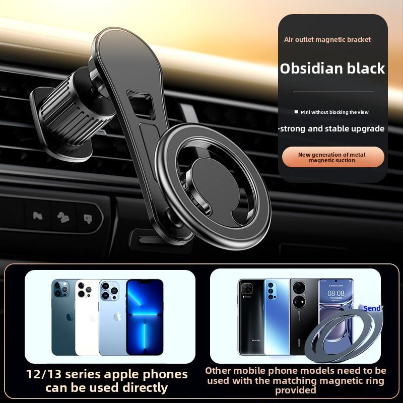 Magnetic Mobile Phone Holder Car Out of Trend Instrument Panel Rotatable Car Navigation Bracket