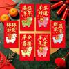 6Pcs Chinese New Year Red Envelopes 2027 Money Pockets Goat Year Spring Festival 2027 Sheep Chinese New Year Gifts For Kids