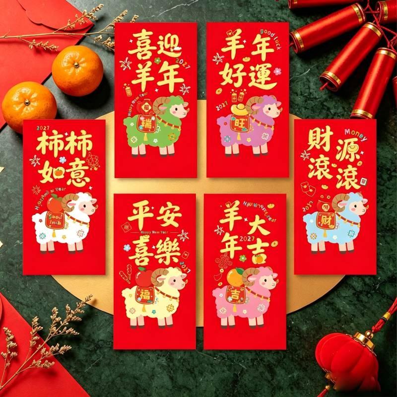 6Pcs Chinese New Year Red Envelopes 2027 Money Pockets Goat Year Spring Festival 2027 Sheep Chinese New Year Gifts For Kids