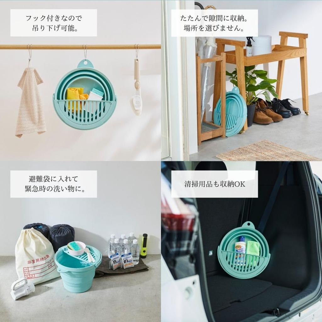 ISETO Foldable Bucket with Mint Width x Depth x Height Made in Folding Large Bucket, 8L, Tray, Green, 8L, 32.8 30.0 5.5~22.4cm, Japan, Foldable,