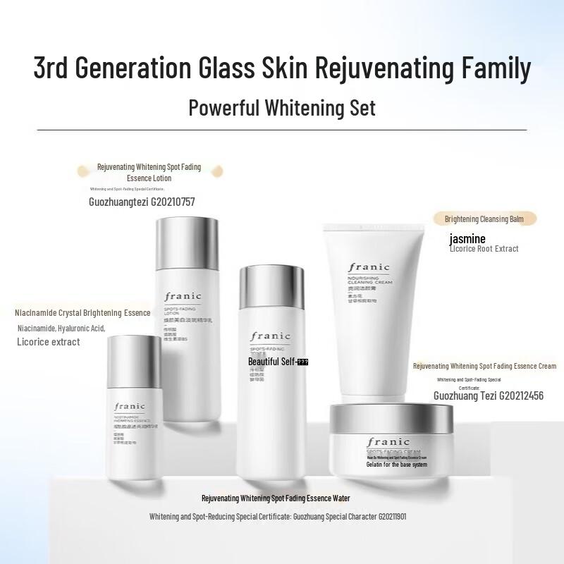 Franlinca Rejuvenating Whitening Skincare Gift Set