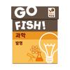 Happy Baobab Go Fish: Science & Invention Card Game for Family and Elementary Students