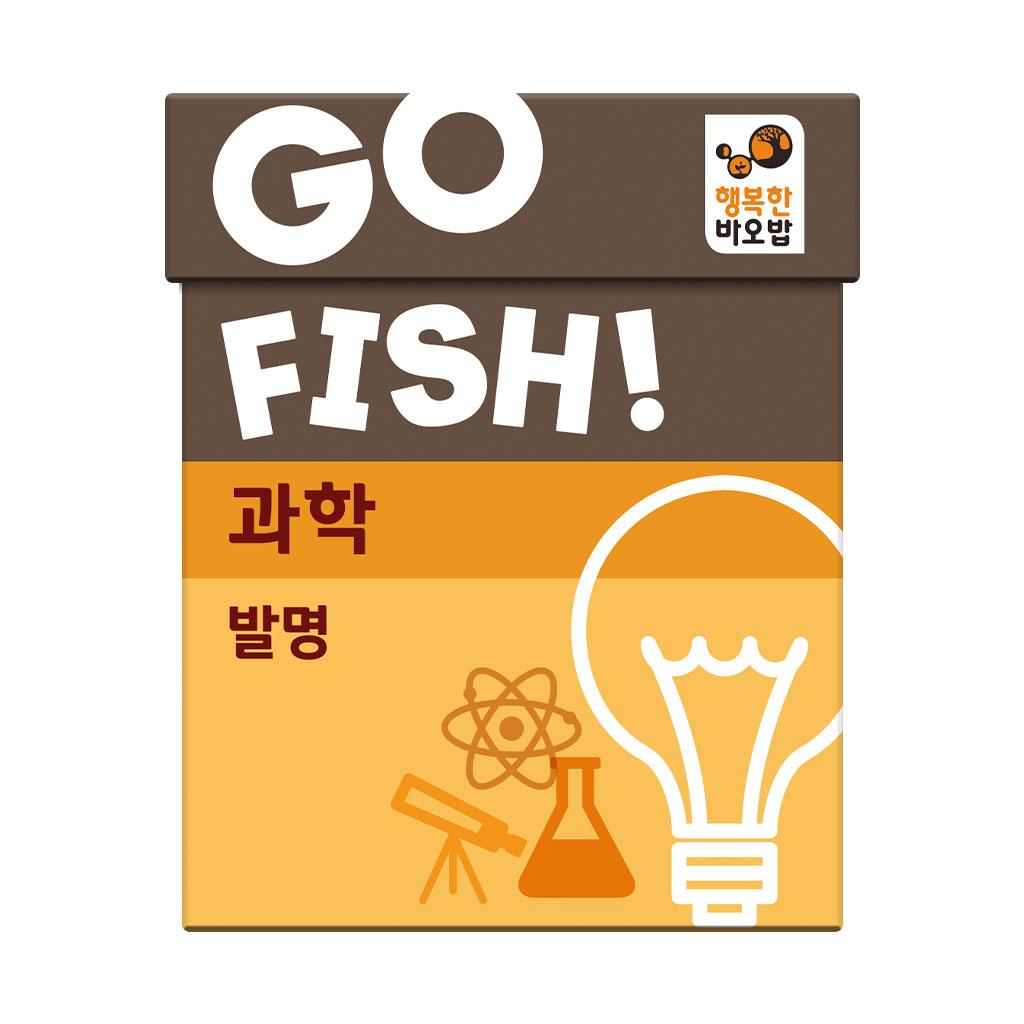 Happy Baobab Go Fish: Science & Invention Card Game for Family and Elementary Students