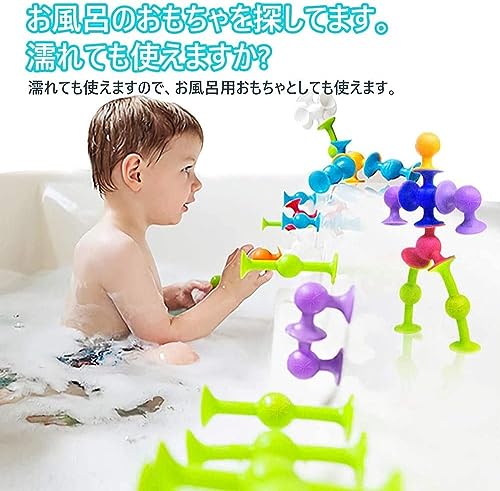 HIMMEL Squigs, a 48-Piece Set of New Educational Building Blocks for Walls, Assembly, Bath Toys, and DIY Birthday Gifts for Boys and Girls