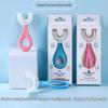 Children's U-Shaped Toothbrush - Soft Silicone Bristles for Ages 2-12