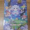 Kobayashine Dragon Maid Mx4d Pre-order Benefit Poster Sell