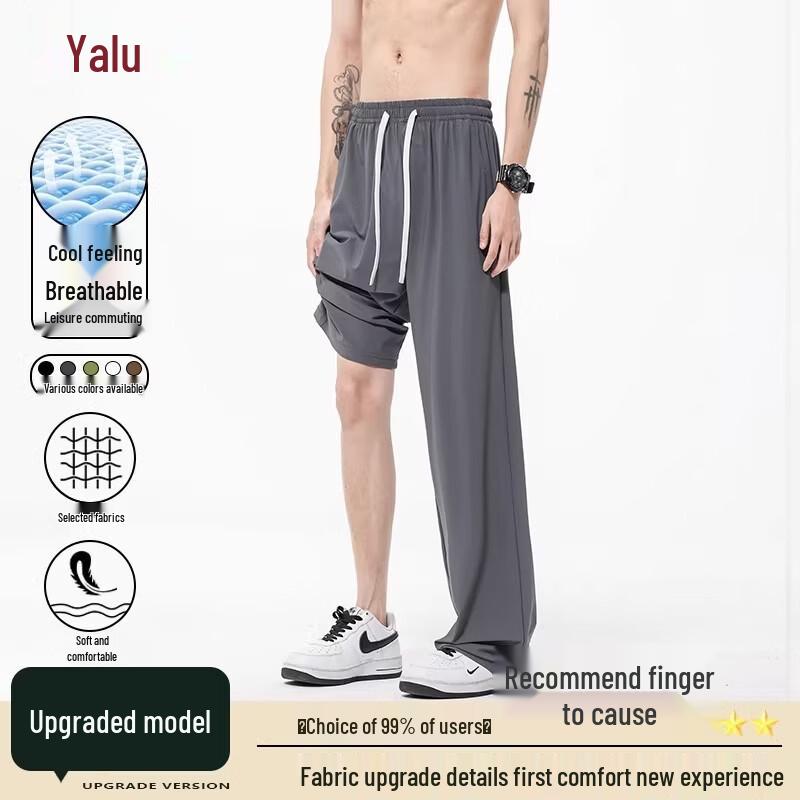 YaLu Men s Ice Silk Quick-Dry Straight Leg Casual Pants XL
