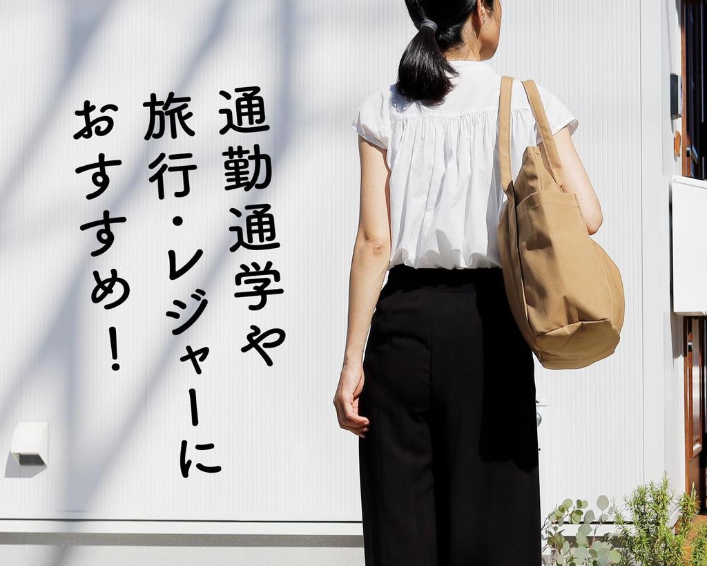 Large Canvas Tote with L Size [pieka] Bag, Lightweight, Pockets, Simple, (camel)