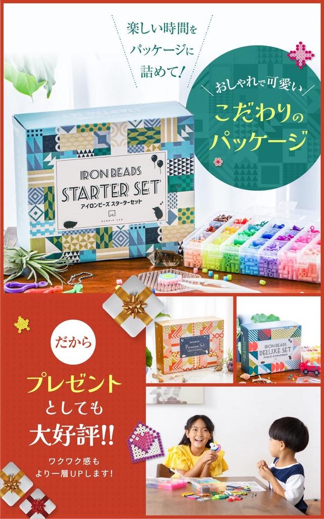 Bügelperlen Set 5mm 24 100 ca. weiß und Nachfüllperlen Pinzette [Harris Lab] "Starter Set" Farben, Designs, 5.400 Perlen, schwarz, enthalten,