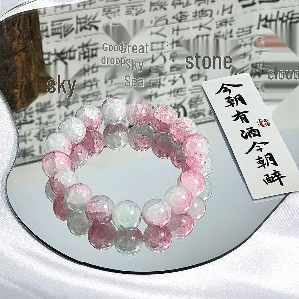Autumn Limited Color-Changing Mori Bracelet - Chinese Style Glass Jewelry