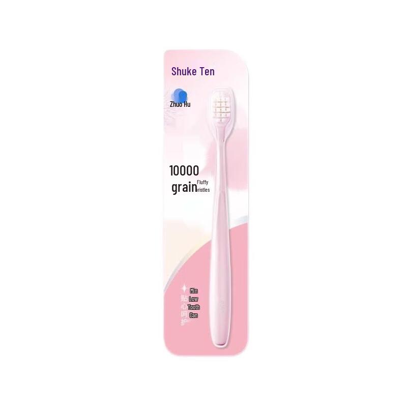 Saky SSS Ultra-Soft Toothbrush