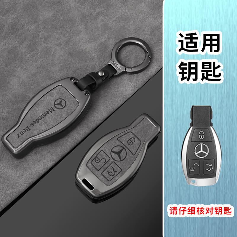 Zinc Alloy Car Remote Key Case Full Cover For Mercedes Benz A B C E R Class GLS GLA GLK GLC CLS CLA AMG W204 W205 W212 W463 W176