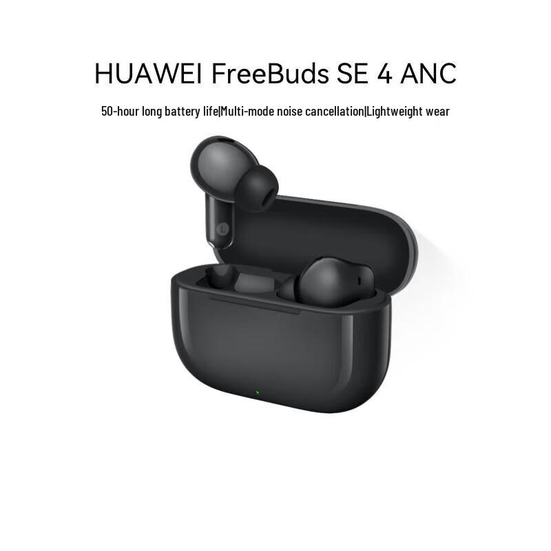 

Huawei FreeBuds SE 4 ANC Earbuds