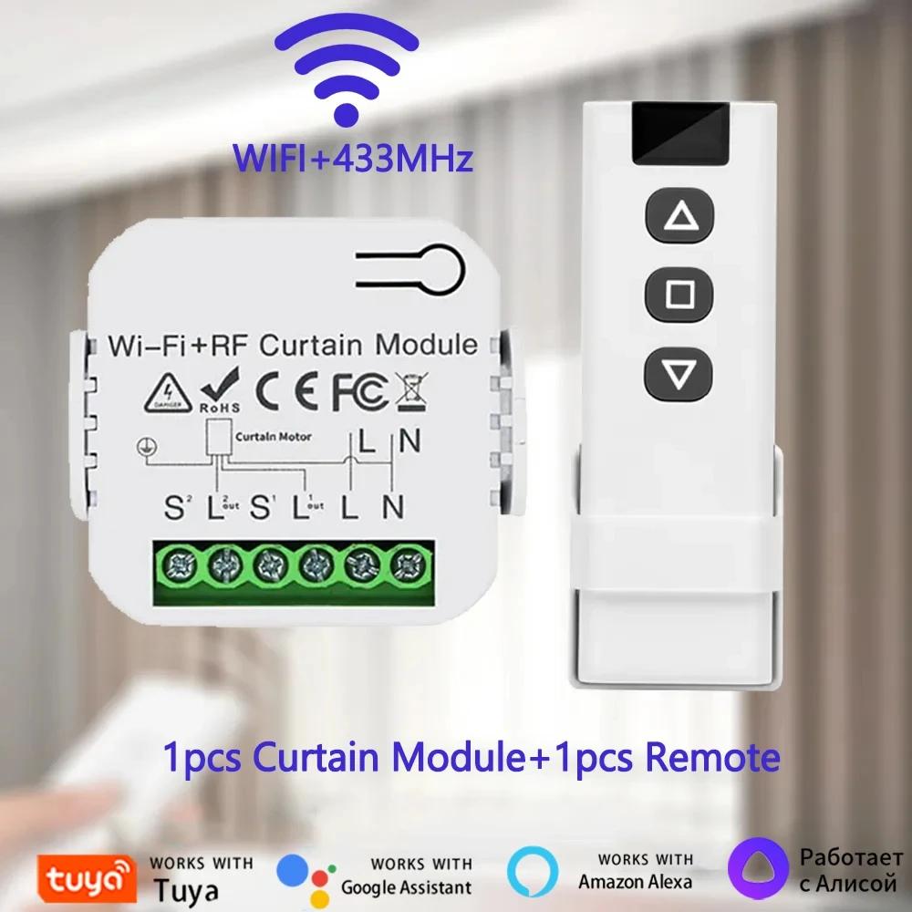 Tuya WiFi Smart Vorhangschalter Rollladen Jalousiemotor RF433MHz Fernbedienung Smart Life APP Sprachsteuerung Mit Alexa Google Home