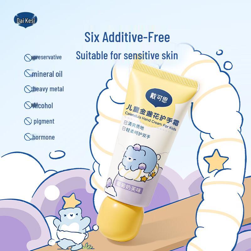 Dai Ke Si Kids Calendula Hand Cream