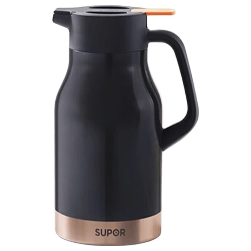 Supor KCV20BF50 Thermal Flask