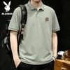 Herren Poloshirt mit kurzen Ärmeln