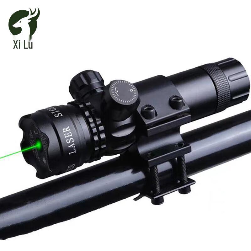 Xilu 95 Laser Training Indicator