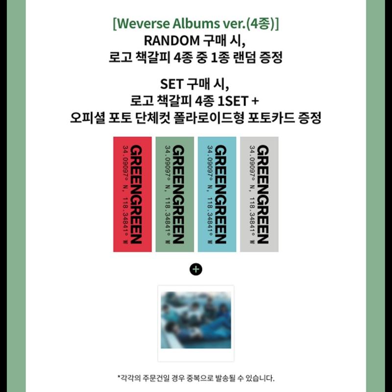 [Vorbestellung] CORTIS – 2. Mini-Album [GREENGREEN] Weverse Albums Ver. (Online-Vorteil)