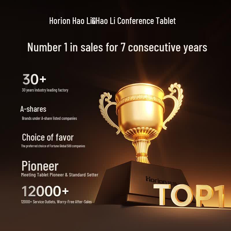 Horion 55-inch Interactive Flat Panel Display (CN Version)