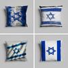Pillow Case Luxurious Home Office, Sofa Decorative Multi Sized Car Seat Cushions, Pillowcases Israel Flag Map Logo