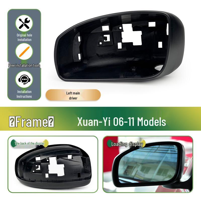 Nissan Sylphy 06-11 Rearview Mirror Shell & Camera Frame Accessory