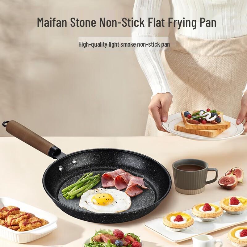 Hanle Maifan Stone Non-stick Frying Pan Set