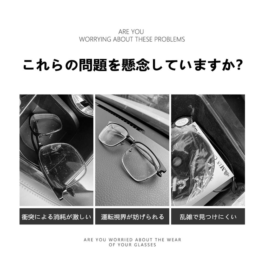 InnoWave DAIHATSU Car Sun Visor Glasses Clip, Daihatsu Leather Car Glasses Clip, Sunglasses Storage, Car Eyeglass Holder, Easy Installation, Red