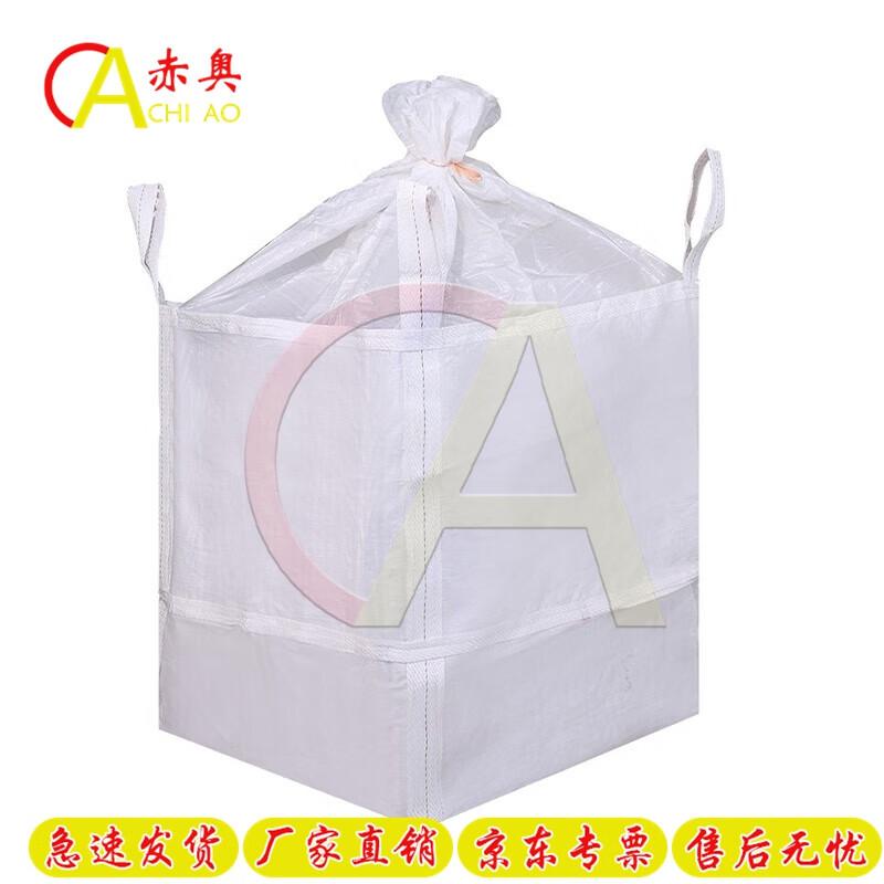 ChiAo Industrial FIBC Bulk Bags