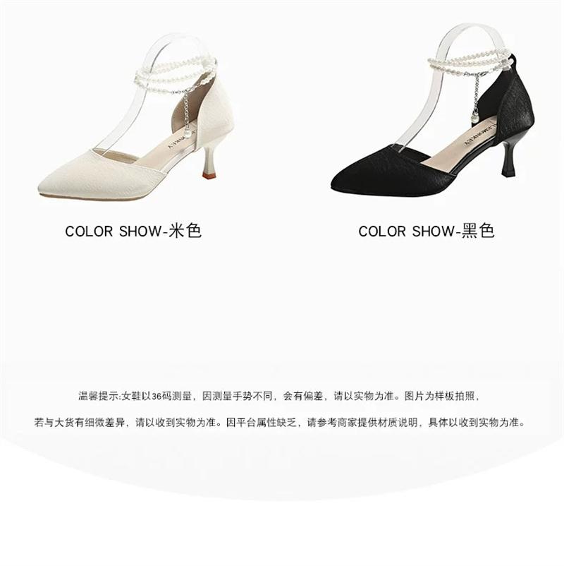HO French Pearl Strap High Heels Women's Summer Style Pointed Fine Heels Fairy Style Sandals Single Shoes 2026