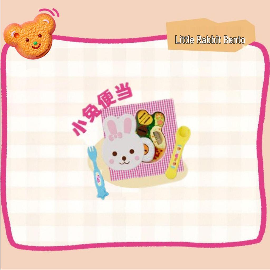 Strawberry Jelly Pudding Play Set for Kids