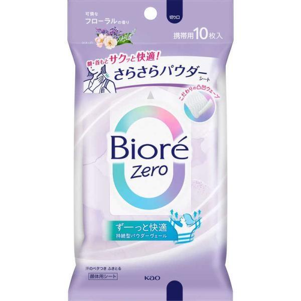 Japan Kao Biore Zero Dry Powder Sheet (Cool Unscented / Gentle Soap Scent / Pretty Floral Scent) 10 Sheets