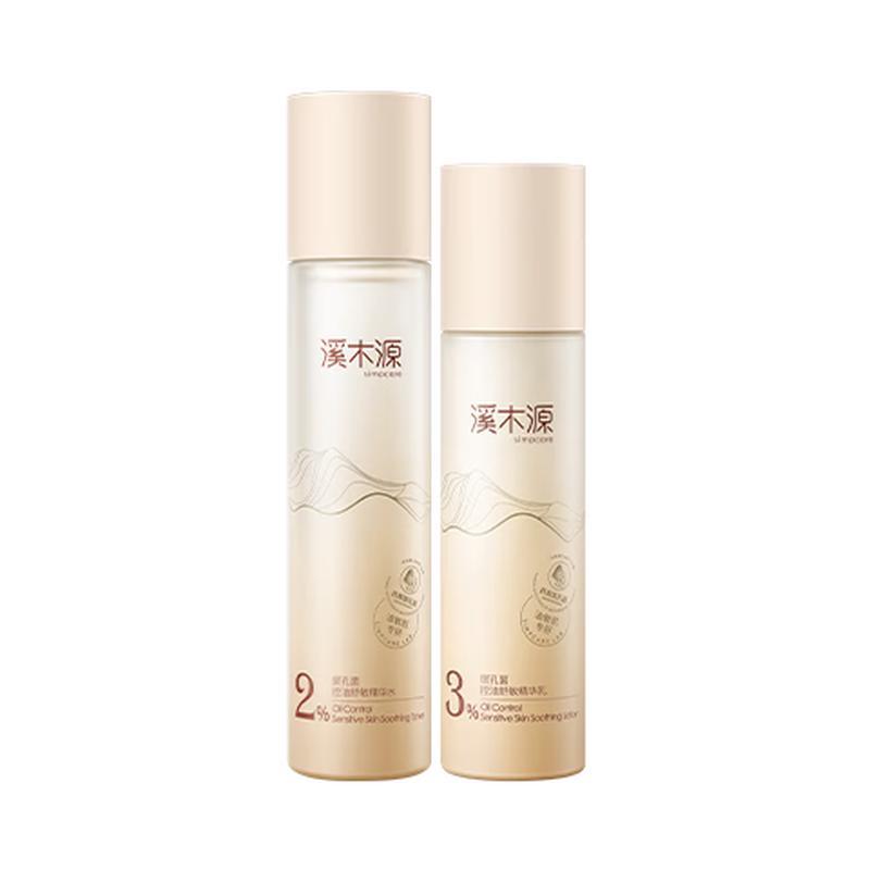 

Forest Lab Polyporus Cai Xukun Edition Skincare Set for Oil Control & Sensitive Skin