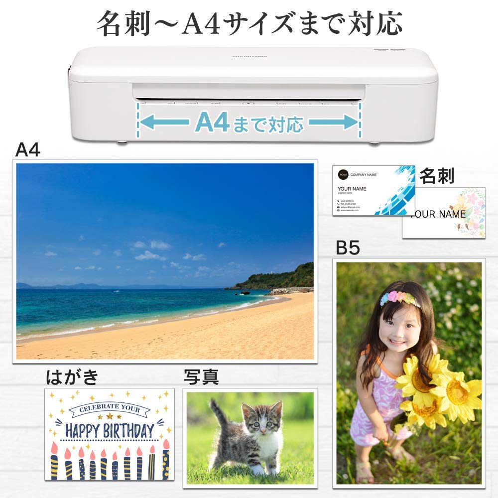 Laminator A4 Iris Ohyama Reverse, Kompatybilny, 150m, Czas nagrzewania 35 sekund, Zapobiega zagnieceniom, Funkcja, Biały, HSL-A42-W